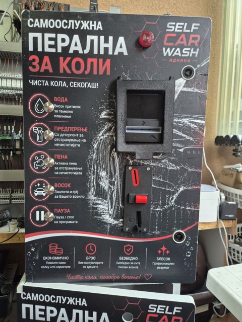 Командна табла со монетар и копчиња за програми на самоуслужна перална – ELKO AUTOMATION